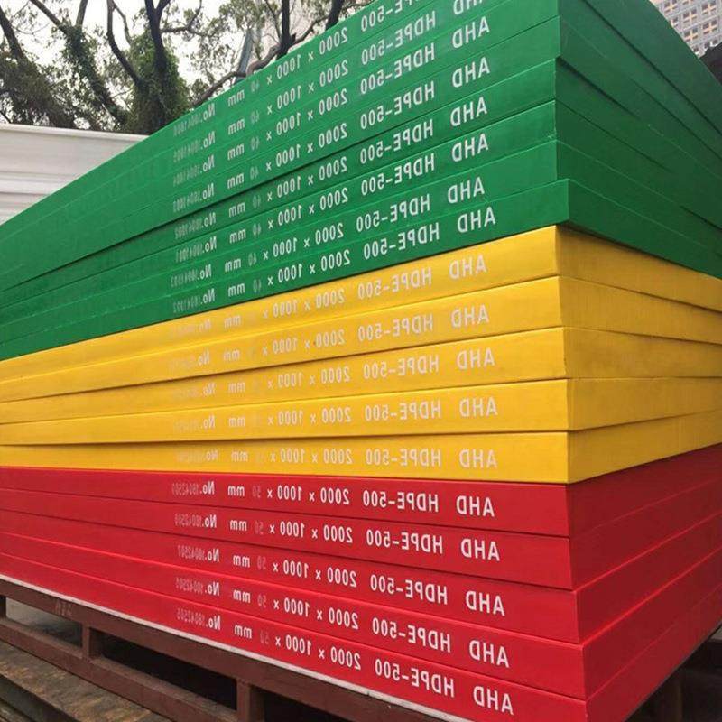 .厂家供应进口超高分子量UHMW-PE棒 UPE棒 聚乙烯PE板材,淘宝优惠券,粉丝福利购,淘宝优惠卷