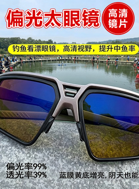 复古偏光太阳镜男钓鱼骑行防紫外