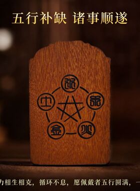 【龙虎山直发】手绘五雷五路护身