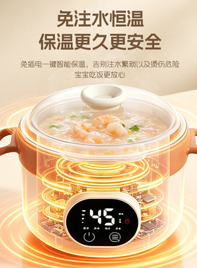 新款恒温加热辅食碗充电式保温碗