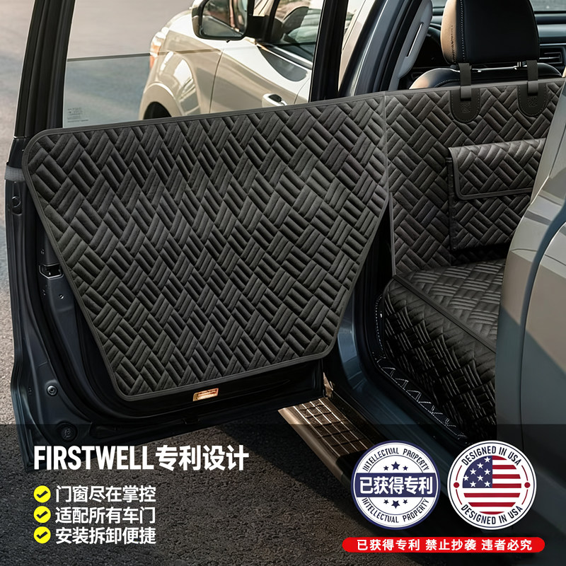 德国车载宠物垫全包围后排大型犬硬板承重防水防脏垫侧翼保护车门,淘宝优惠券,粉丝福利购,淘宝优惠卷