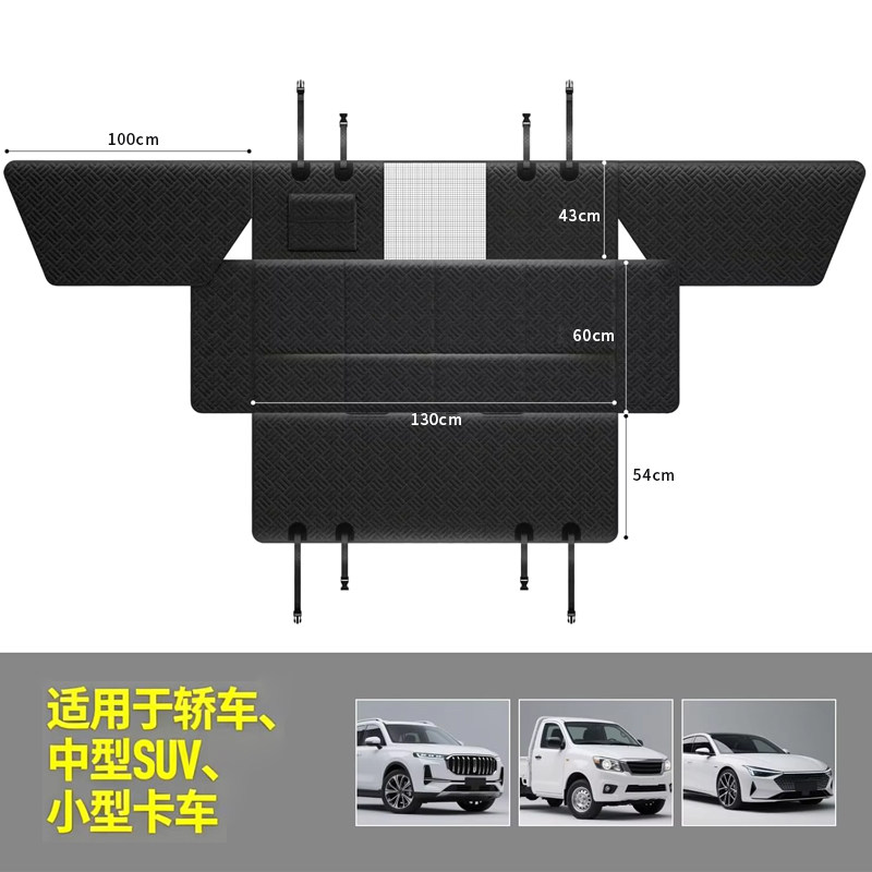 德国车载宠物垫全包围后排大型犬硬板承重防水防脏垫侧翼保护车门,淘宝优惠券,粉丝福利购,淘宝优惠卷