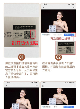水芭莎冻干粉官方直营多送五对