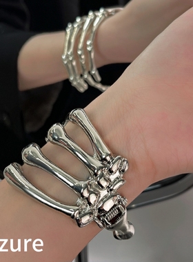 朋克暗黑系骷髅金属爪子手镯小众配饰高级感骨骼鬼爪手环ins情侣
