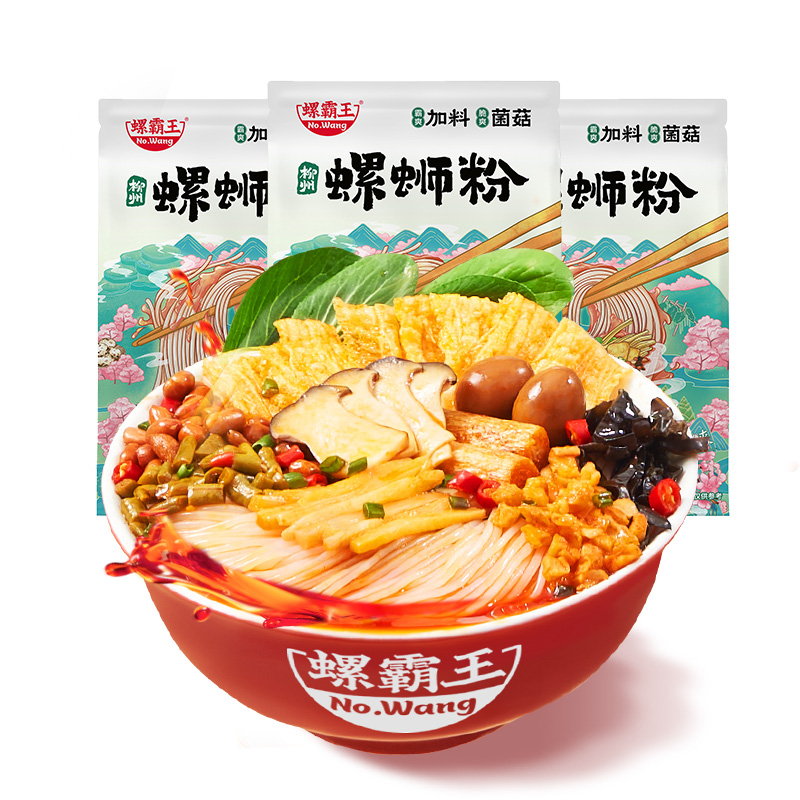 【加辣加量菌菇】螺霸王螺蛳粉正宗柳州螺狮粉夜宵螺丝速食米粉