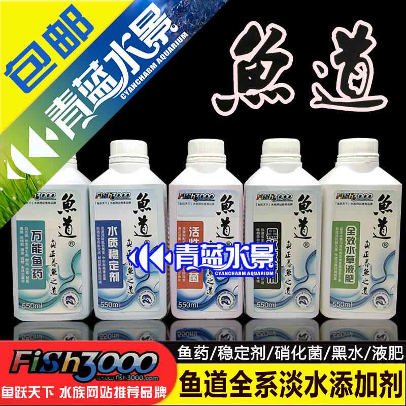 水草液肥 新人首单立减十元 21年10月 淘宝海外