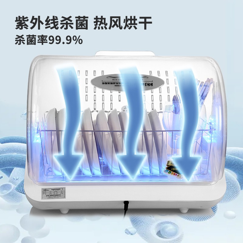 智格浩商用碗筷餐饮紫外线消毒机 智格浩餐具消毒机