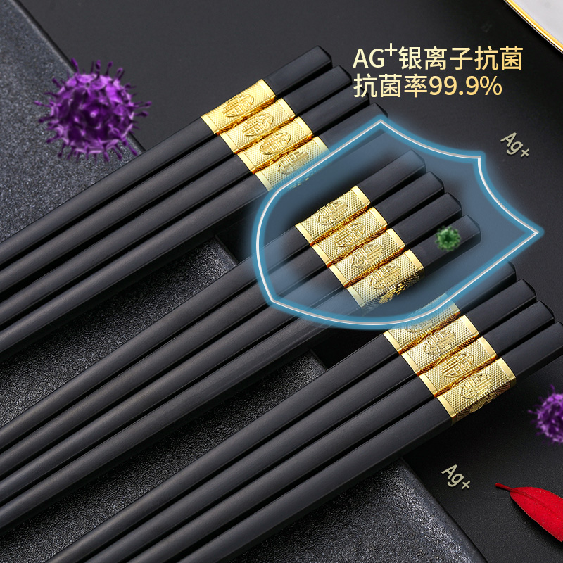 智格浩旗舰店智格浩合金筷子家用高当家庭新款防滑防霉酒店快子耐高温餐具2