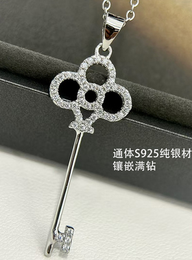 奥米迪奥满钻小钥匙项链通体纯银