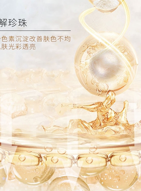 芮朵缤纷雪舞晶亮修颜液遮瑕