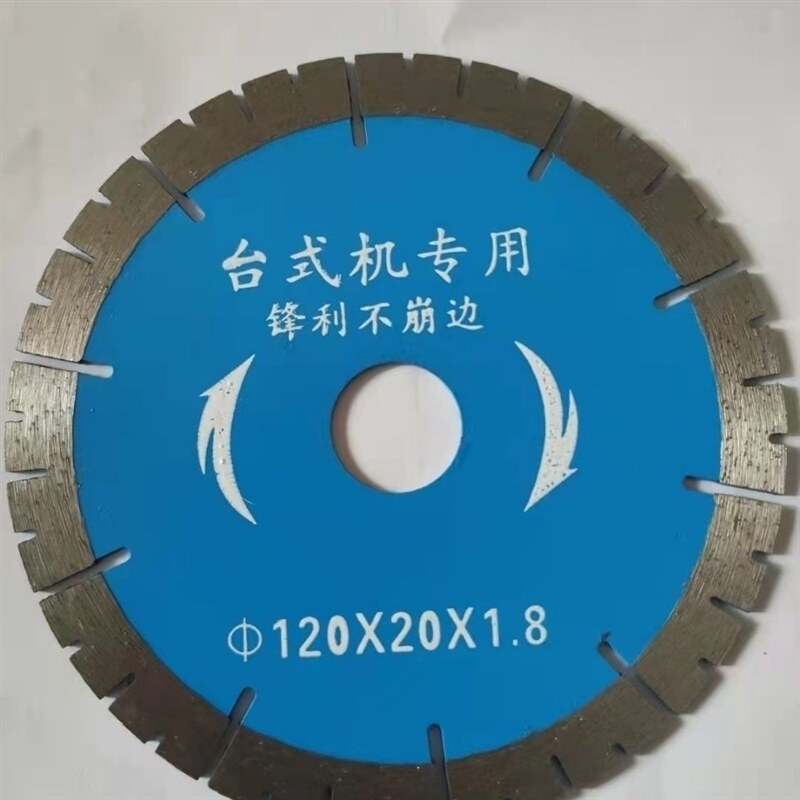  片袖质子交换膜