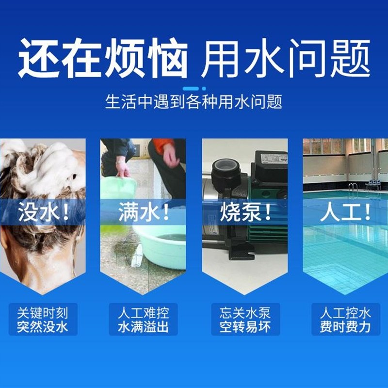  片袖双极板