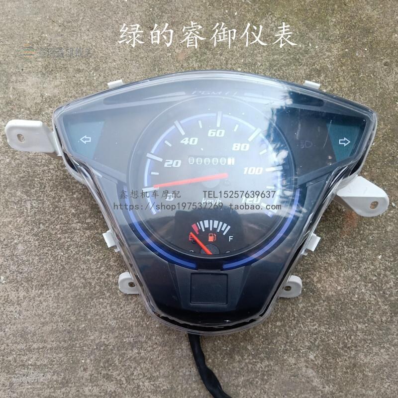  片袖摩托车坐垫