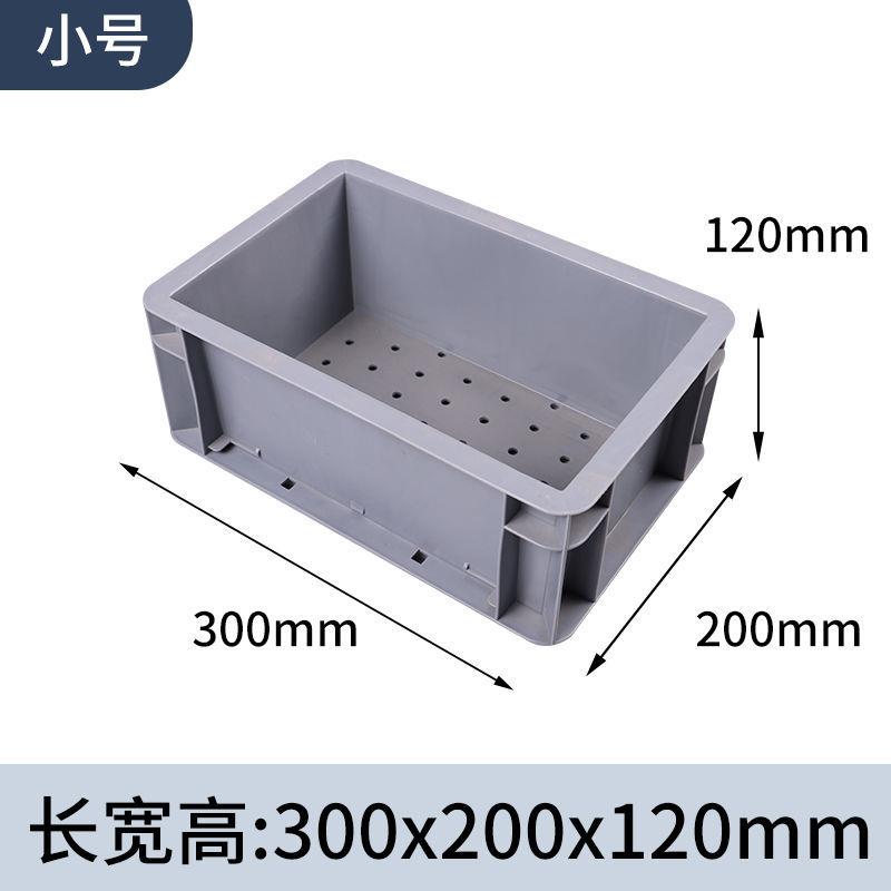 新款过滤零件盒周转箱物料盒配件箱塑料盒塑料盒子五金工具盒打孔-图2