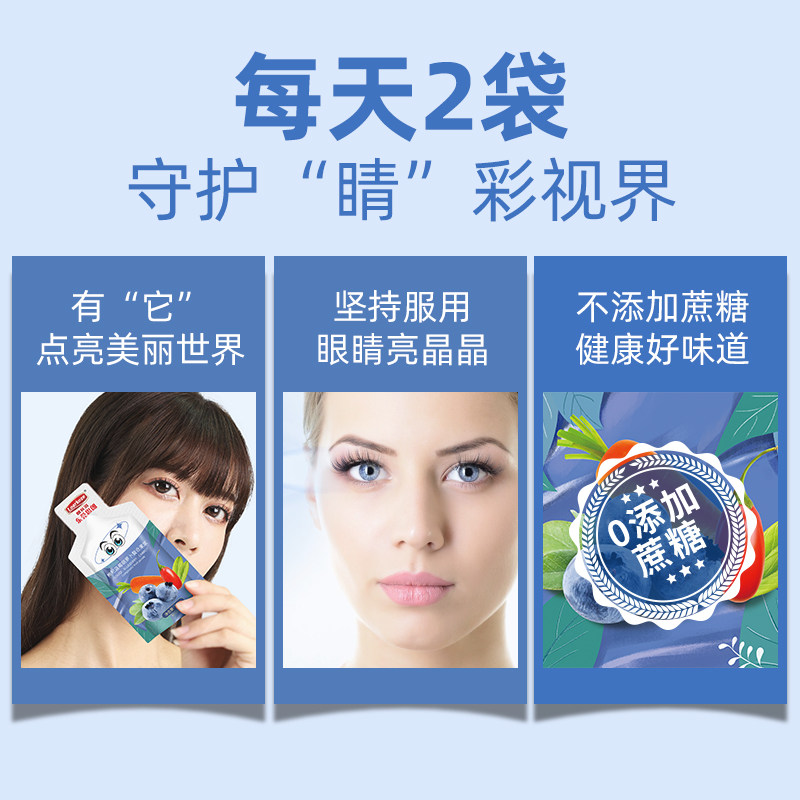东莞思朗朗客滋鲜枸杞原浆鲜榨正宗 朗客滋膳食补充剂型饮料