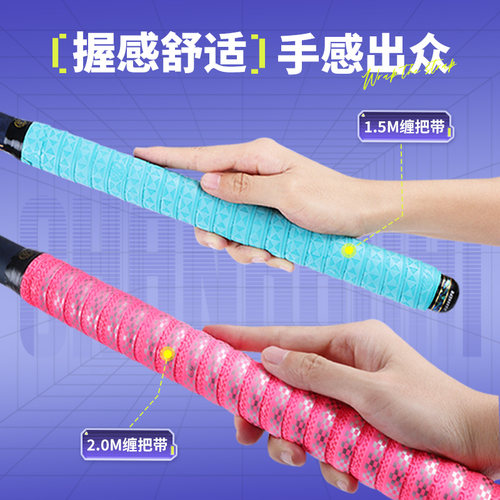 贾东普鱼竿吸汗带缠把带加厚加长防滑防水手胶钓鱼杆手把缠绕绑带 - 图3