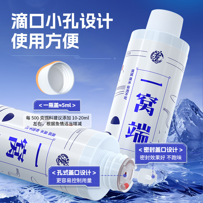 贾东普一窝端饵料添加剂臭水臭底有泡不吃饵料添加剂,淘宝优惠券,粉丝福利购,淘宝优惠卷