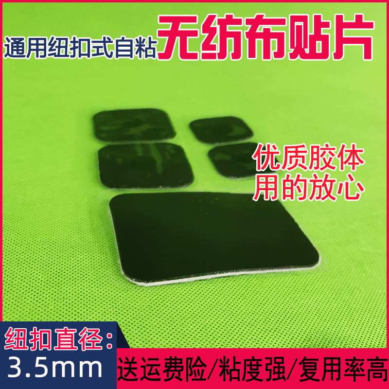 Button type physiotherapy massage patch electrode pad