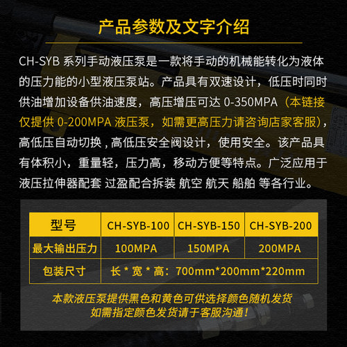 超高压手动液压油泵100/150/200/250/300/400MPA船用 过盈 采煤机 - 图1