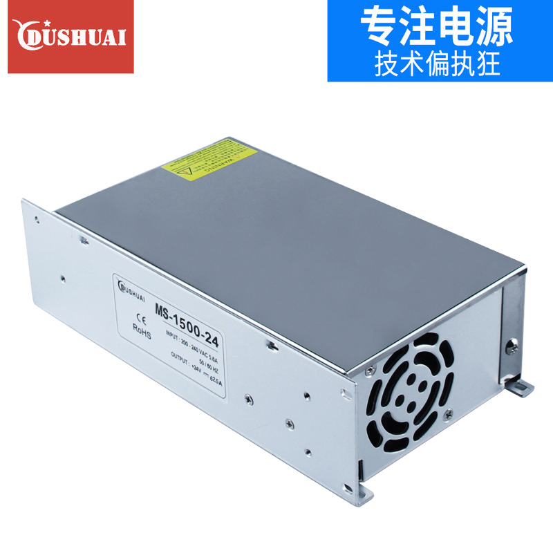 明伟MS/S-1500W-12V 24V大功率220转36V48开关电源集中供电变压器