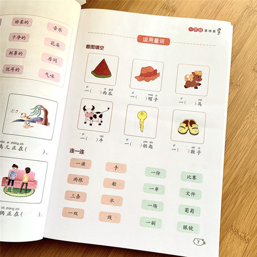 小学生一年级看图说话写话训练1年级上下册填空作文专项训练练习 - 图0