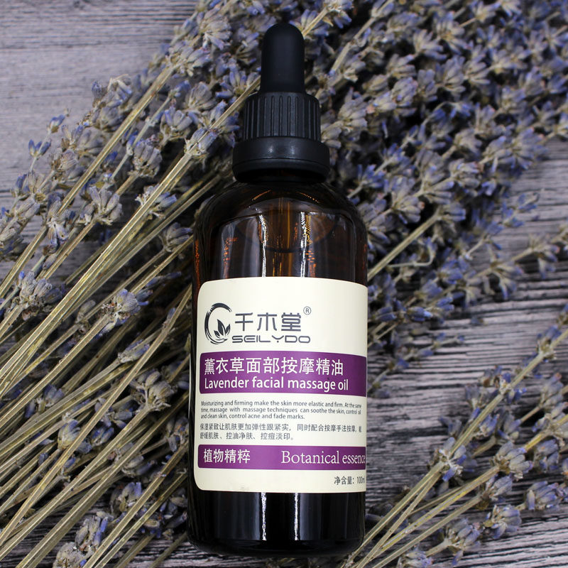 薰衣草精油面部刮痧舒缓保湿按摩油 千木堂单方精油