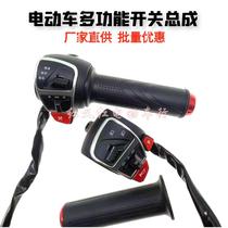 Electric car tortoise switch assembly throttle transfer to triple speed headlights P gear repair combined switch button throttle accessories