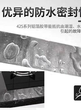 3M电磁吸波材料：3MAB2000， 3MAB5000，3MAB6000，3MAB7000