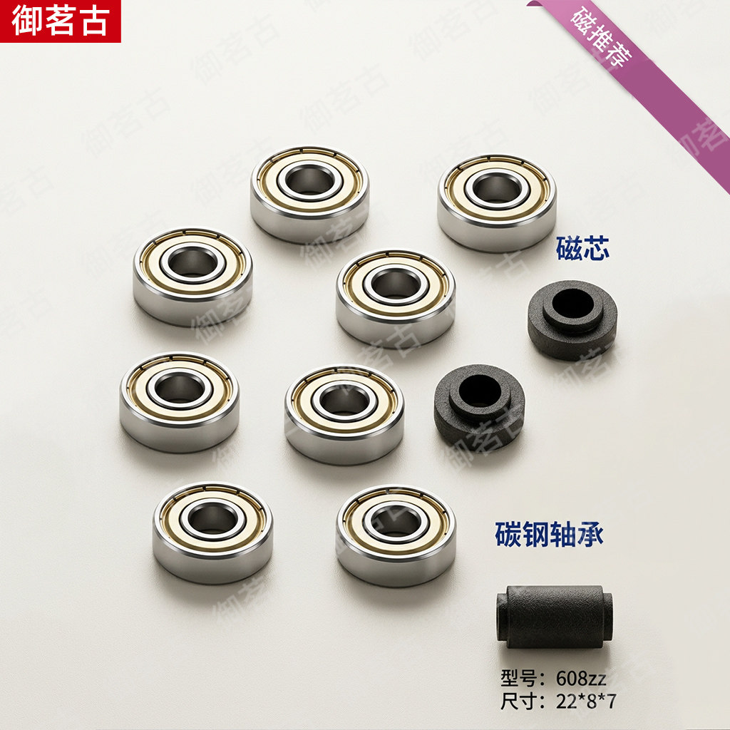 Suitable for Meska children's scooter twist wheel wheel bearing accessories balance car stroller stroller stroller
