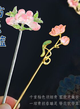 仿烧蓝手工制作材料包 发夹耳饰戒指项链非遗diy团建礼品古风A189