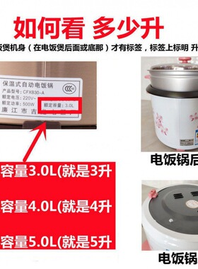 电饭锅内胆不沾老式三角.