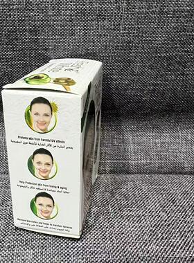 南非正品牛油果面霜硬膏体面霜FreshWhite正品进口蜂蜜美提白去斑