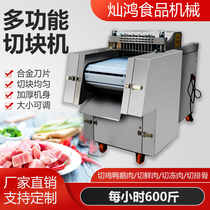 Fully automatic chicken duck chopping machine commercial multifunction canteen fish goose rabbit ribs Pork Hooch Frozen Meat Chicken Chopping Block Osteotomy