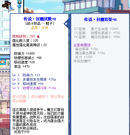 彩虹岛魔 新人首单立减十元 2021年7月 淘宝海外