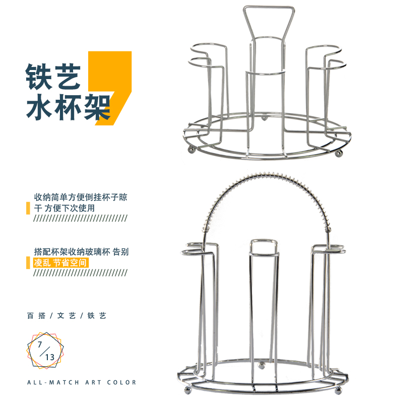 简约家用耐热玻璃杯子客厅带把手喝水杯子泡茶杯带杯架沥水盘套装