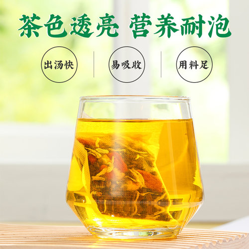 南京同仁堂蒲公英菊花枸杞决明子熬夜祛痘茶养生茶官方正品旗舰店 - 图2