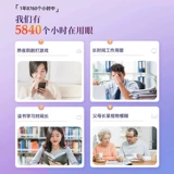 Пекинг Тонгрентенг Черничный эфир -эфирные таблетки для взрослых и детей с высоким содержанием VC Gumm