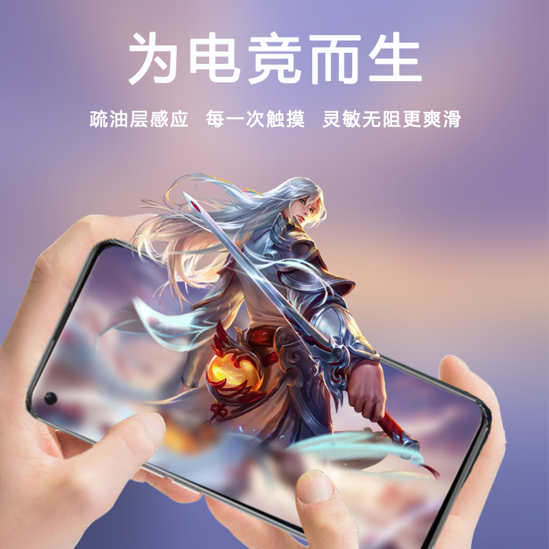 适用opporeno4se5g钢化膜PEAM00手机膜T00全屏Ren04se0pp0reno4se - 图3