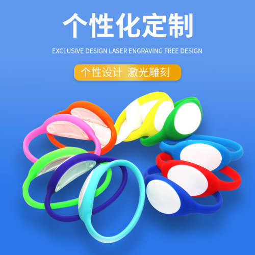 定制RFID手腕卡硅胶腕带M1健身房手环感应IC手表卡号码牌桑拿复旦F08门禁卡TK4100ID洗浴游泳场手牌S50芯片 - 图0