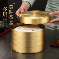 Vegetarian Pure Brass Pu-erh Tea Box Multilayer Old White Tea Tea Cake Containing Empty Box Refined High-end Storage Tea Box