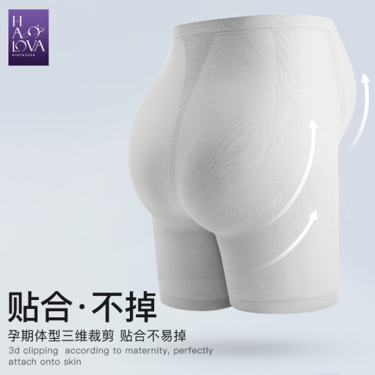 Imported maternity safety pants for women during pregnancy