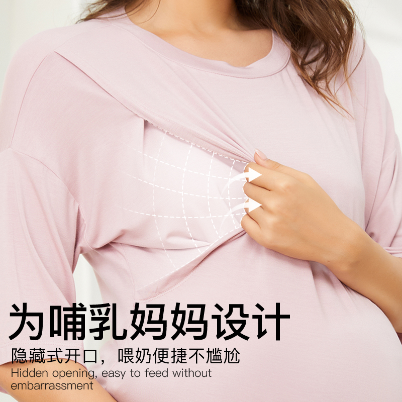 HaloVa孕妇哺乳睡衣 夏季产后家居服透气薄款怀孕待产月子服套装