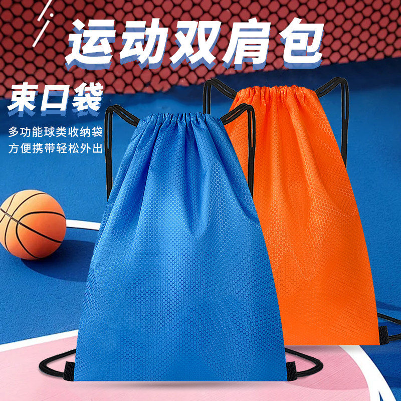 Sepulang Children's Large Capacity Table Tennis Bag Drawstring Pocket