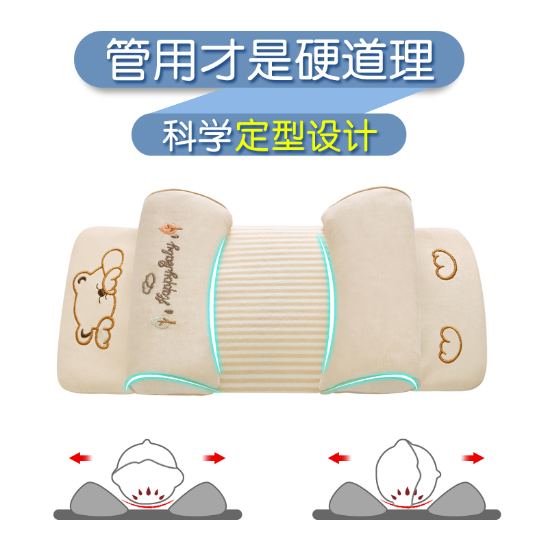 婴儿枕头矫正器偏头定型枕新生头型宝宝荞麦矫形神器纠正0-6个月