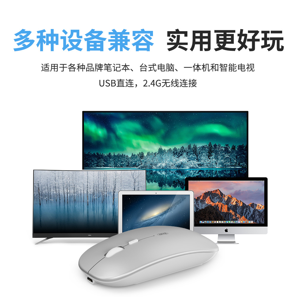 适用苹果MacBook/Pro/Air笔记本电脑无线蓝牙鼠标可充电静音无声-图3