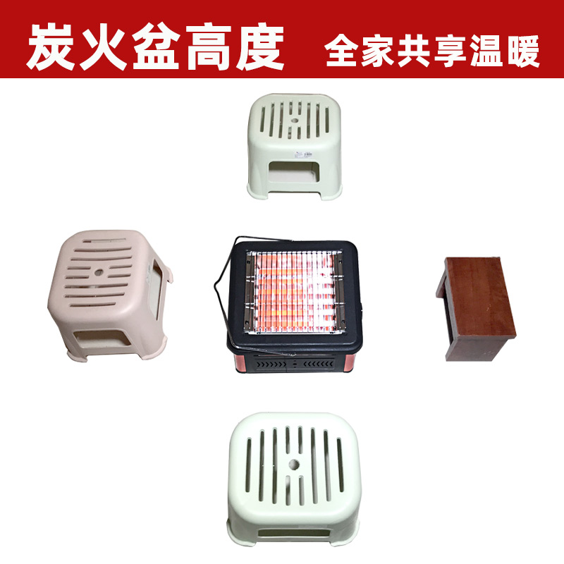 烤火炉小型取暖器烧烤机烤火器多功能公寓家用迷你型生蚝省电烤炉