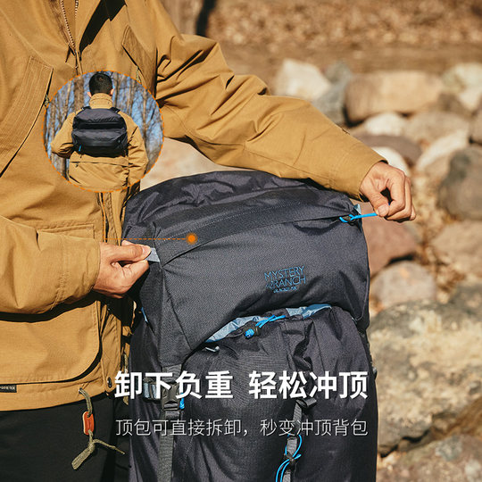 神秘农场 Glacier 冰川 terraplane户外登山重装徒步背包