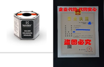 Kester 331 Lead Solder Wire-361 F Melting Point-0031