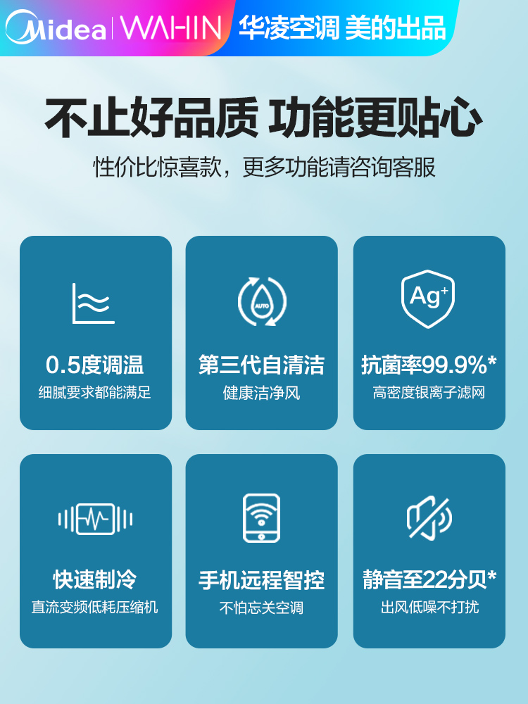 空调客厅冷暖变频柜式落地式家用立式圆柱柜机 2p 匹 2 华凌大 美 空调客厅冷暖变频柜式落地式家用立式圆柱柜机 2p 匹 2 华凌大 美
