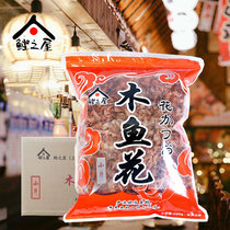 Bonito house wood fish flowers Japanese commercial bonito Japanese style octopus sushi sushi material baritone fish die 5